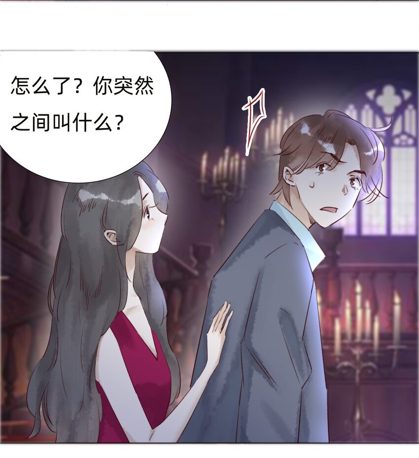 031 白乐门开业-第33话