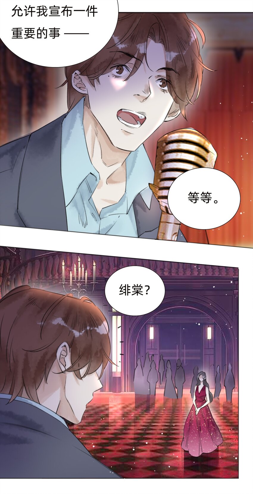 031 白乐门开业-第33话