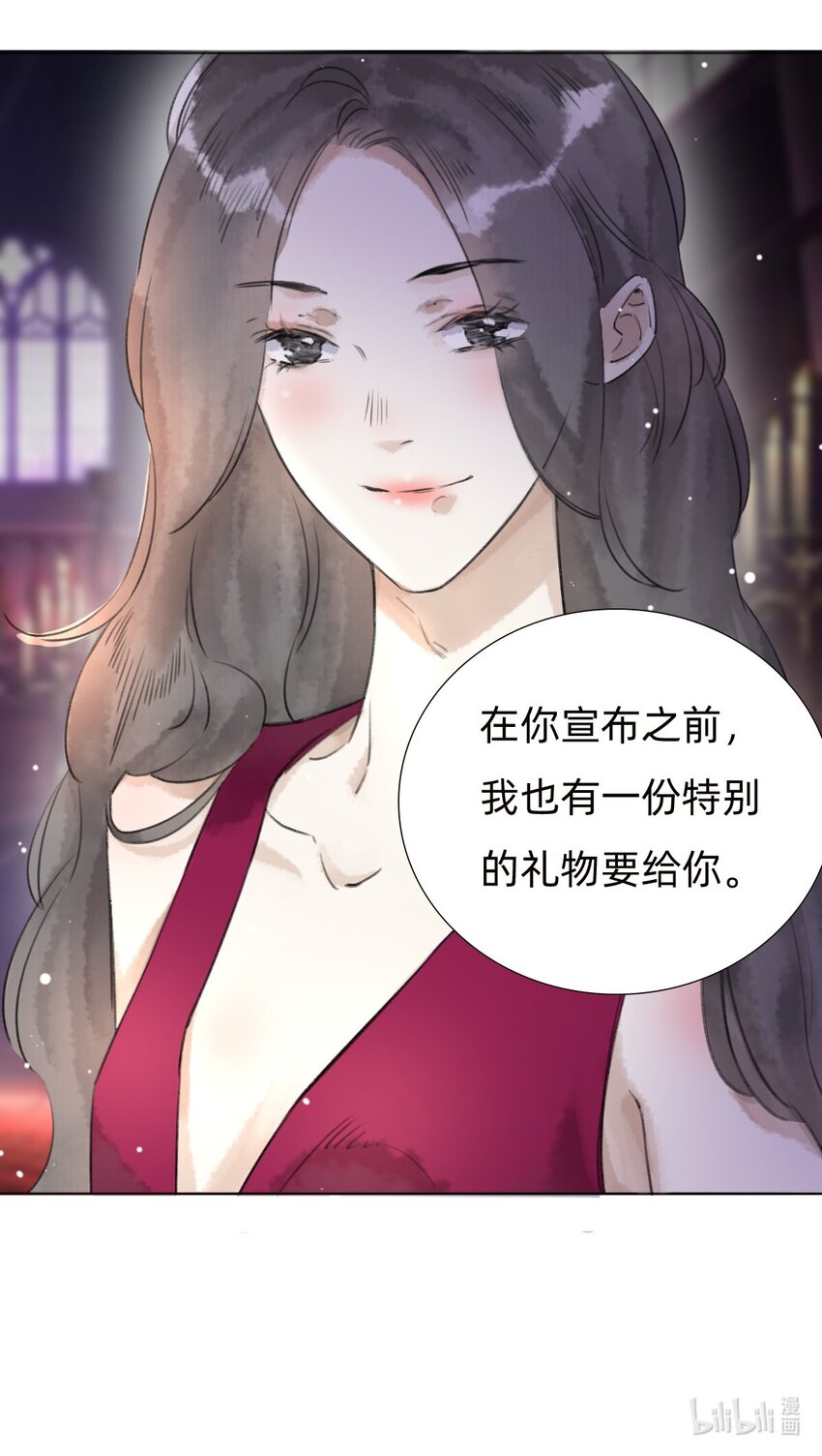 031 白乐门开业-第33话