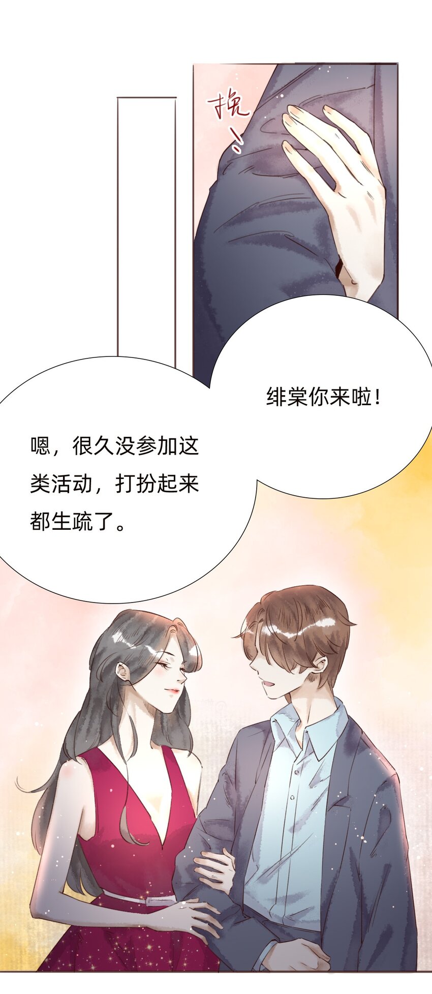 031 白乐门开业-第33话