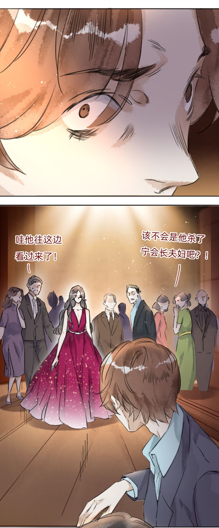 033 好戏收场-第35话