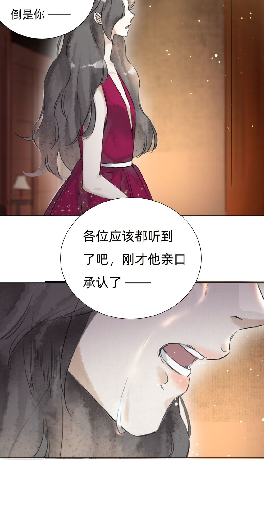 033 好戏收场-第35话