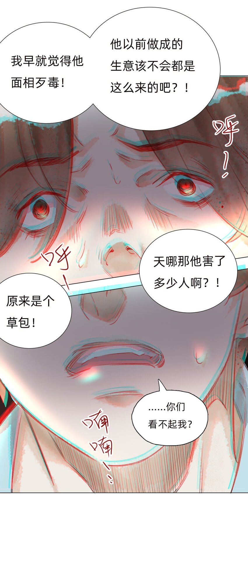 033 好戏收场-第35话