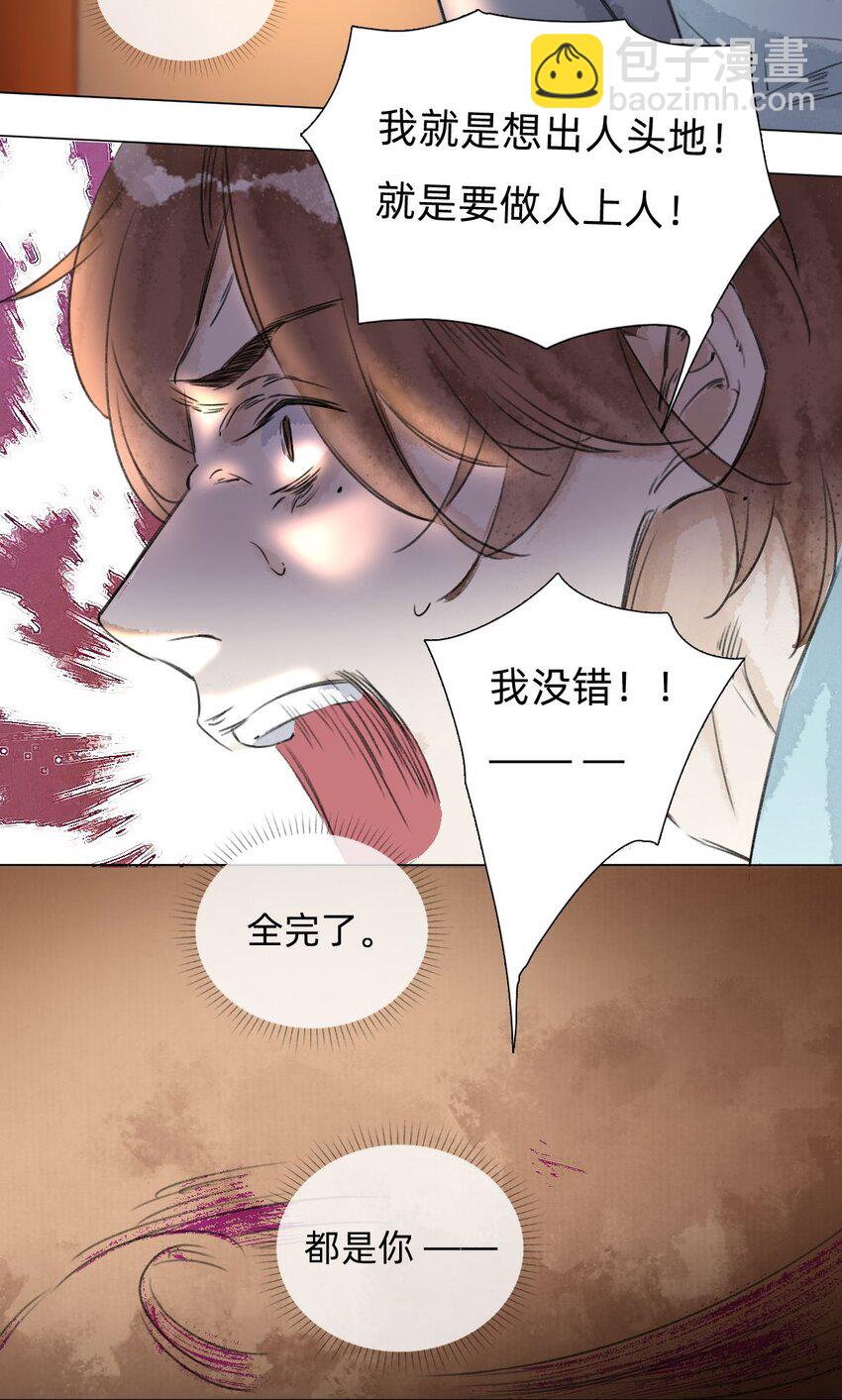 033 好戏收场-第35话