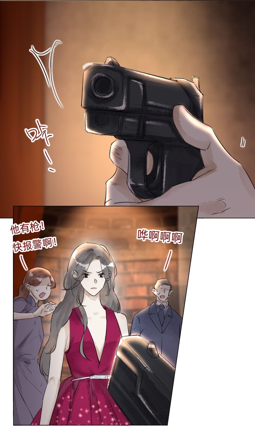 033 好戏收场-第35话