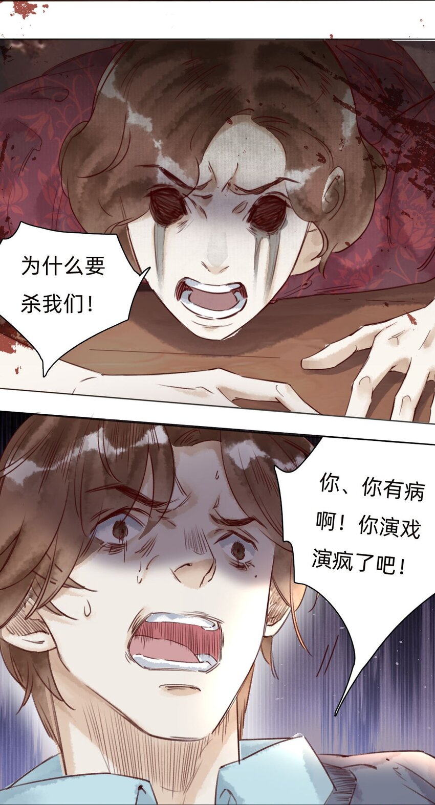 033 好戏收场-第35话