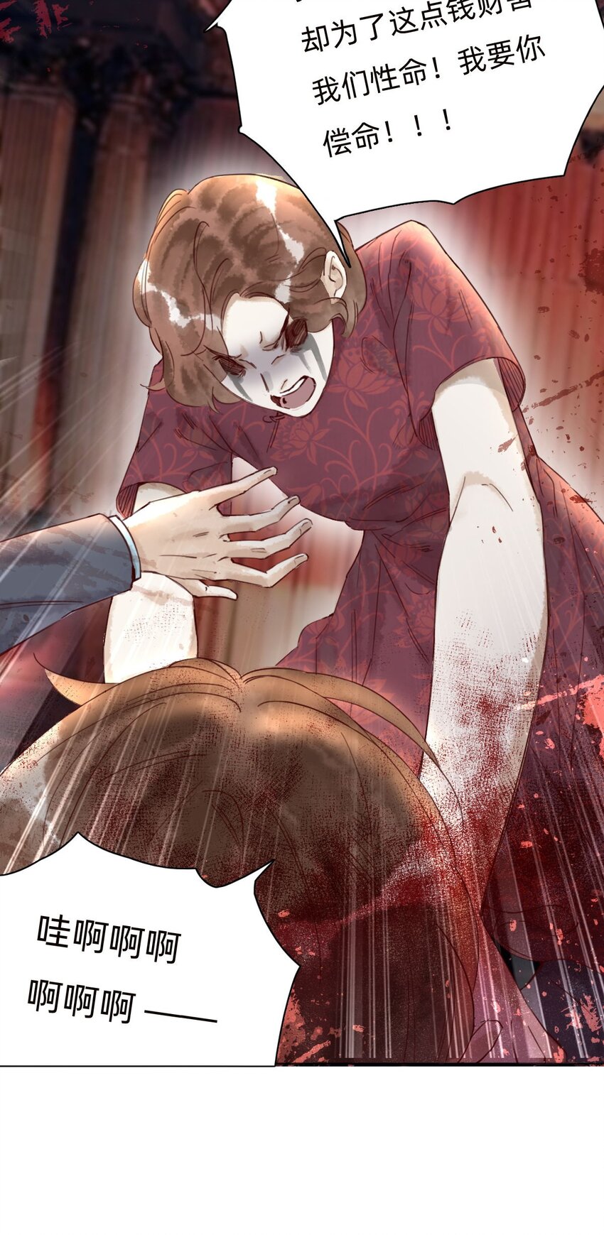 033 好戏收场-第35话