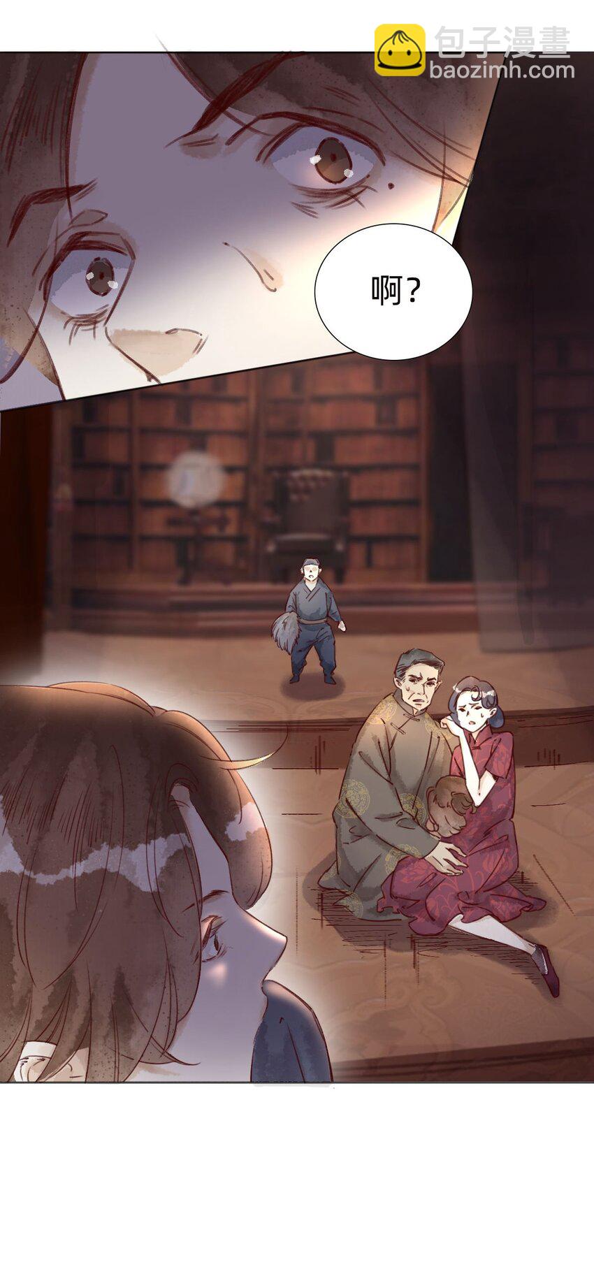 033 好戏收场-第35话