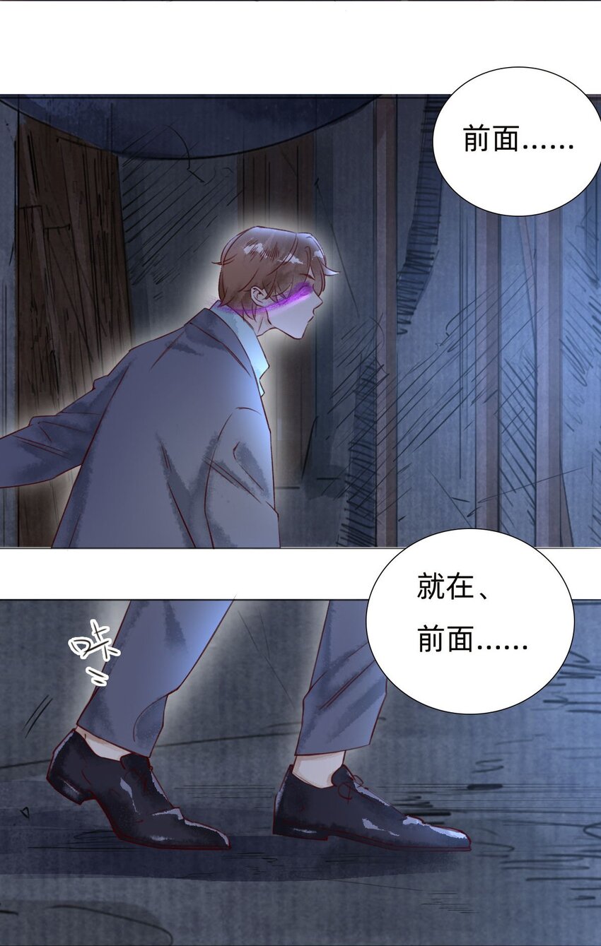 035 再临老宅-第37话