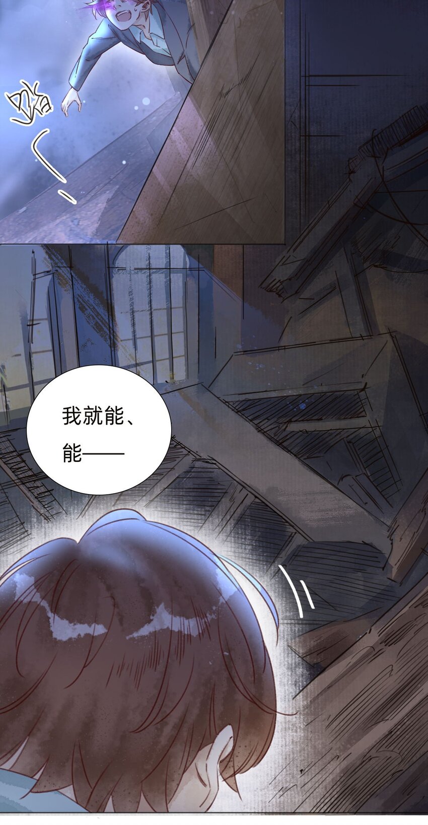 035 再临老宅-第37话