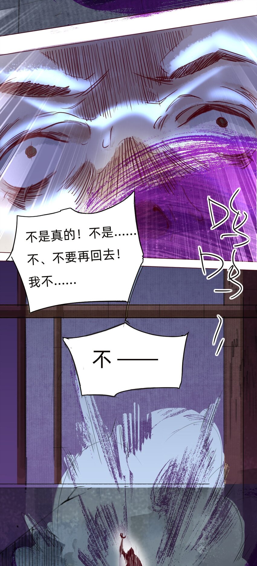 035 再临老宅-第37话