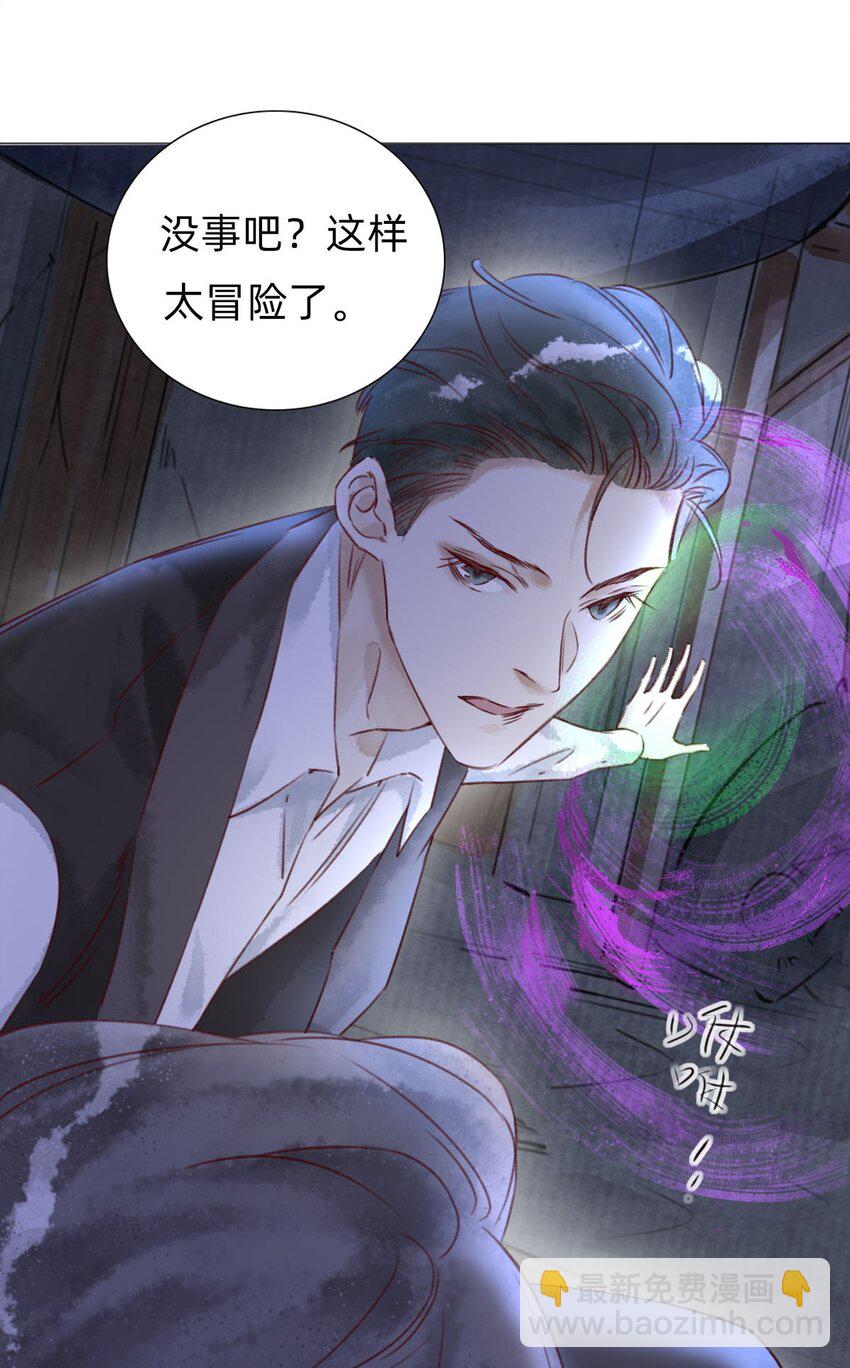 035 再临老宅-第37话