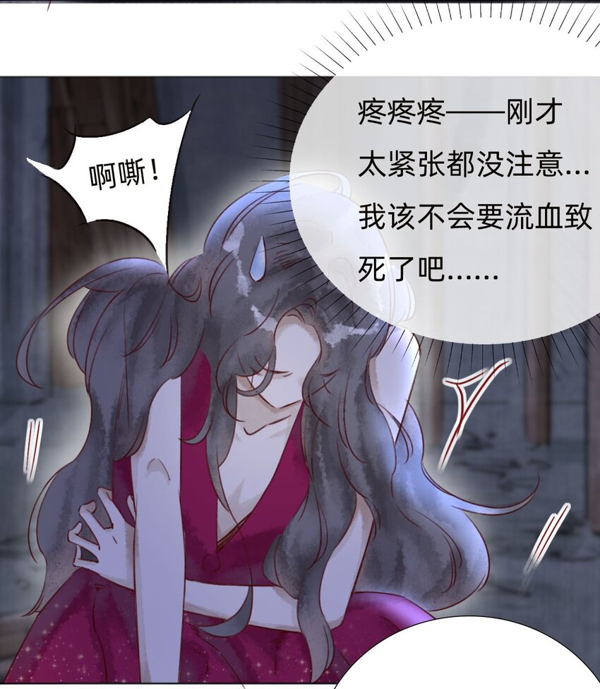 035 再临老宅-第37话