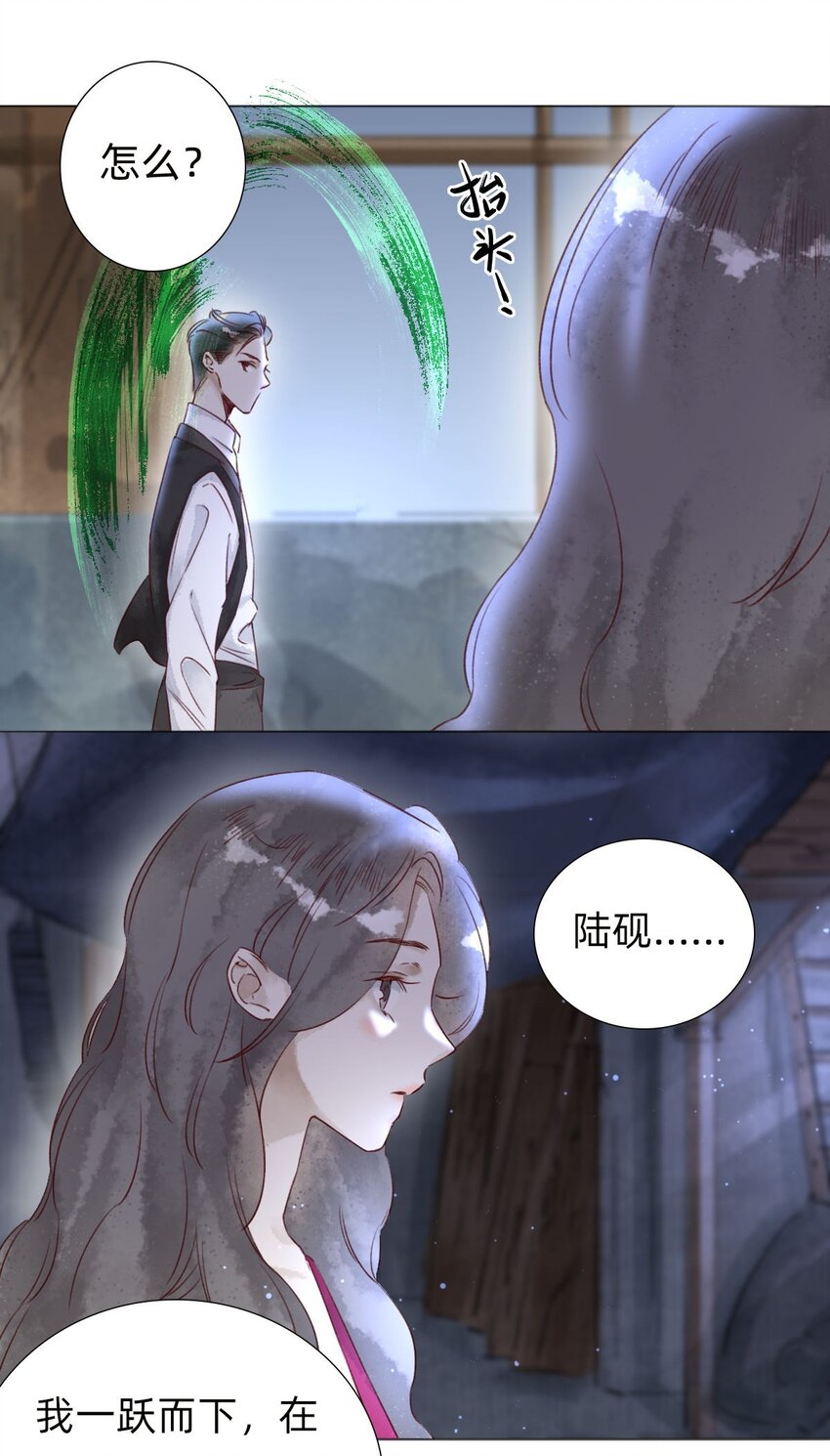 035 再临老宅-第37话