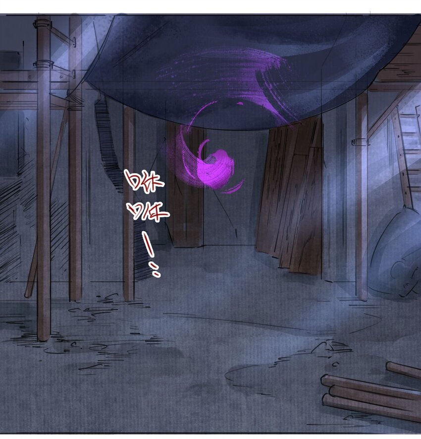 035 再临老宅-第37话