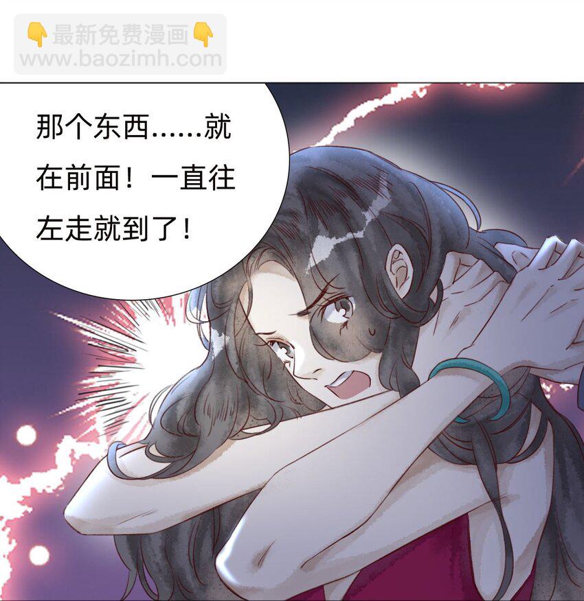 035 再临老宅-第37话