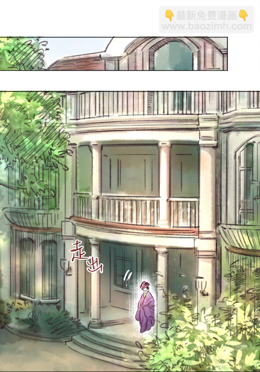 037 被烧毁的百乐门-第39话