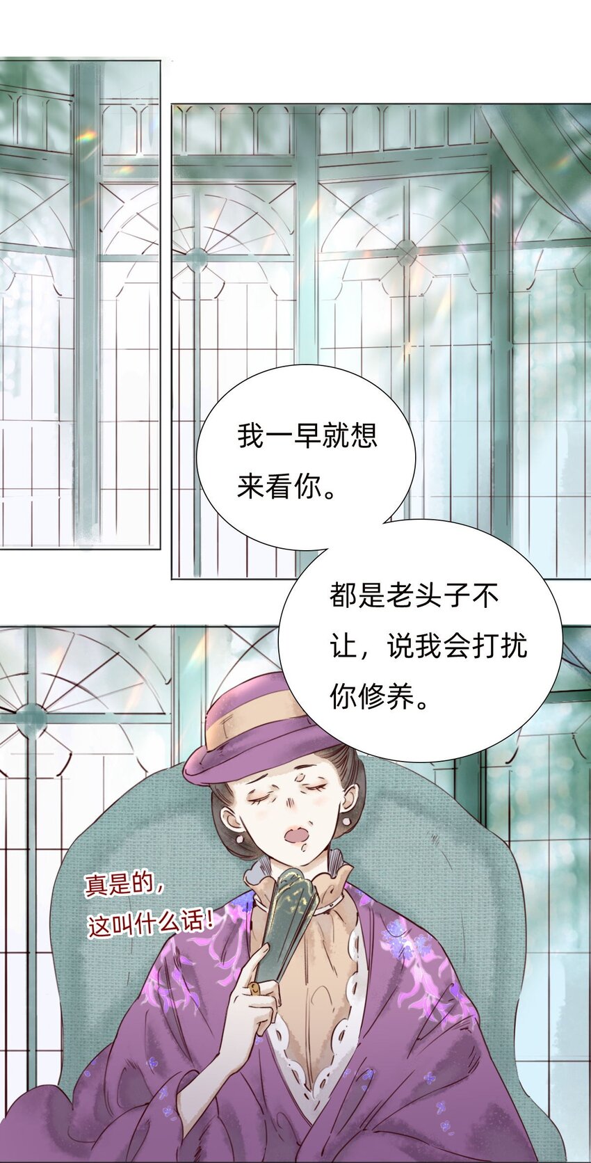 037 被烧毁的百乐门-第39话