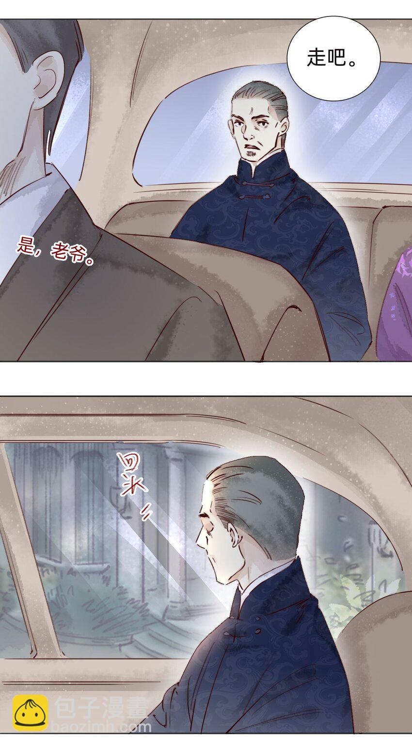 037 被烧毁的百乐门-第39话