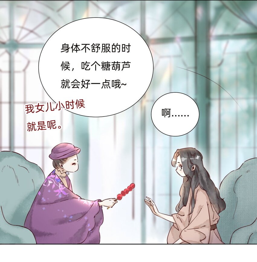 037 被烧毁的百乐门-第39话