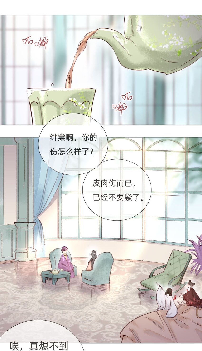 037 被烧毁的百乐门-第39话