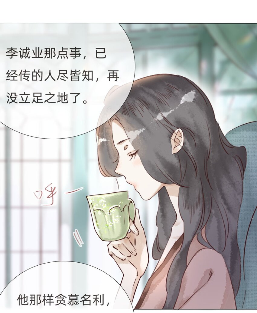 037 被烧毁的百乐门-第39话