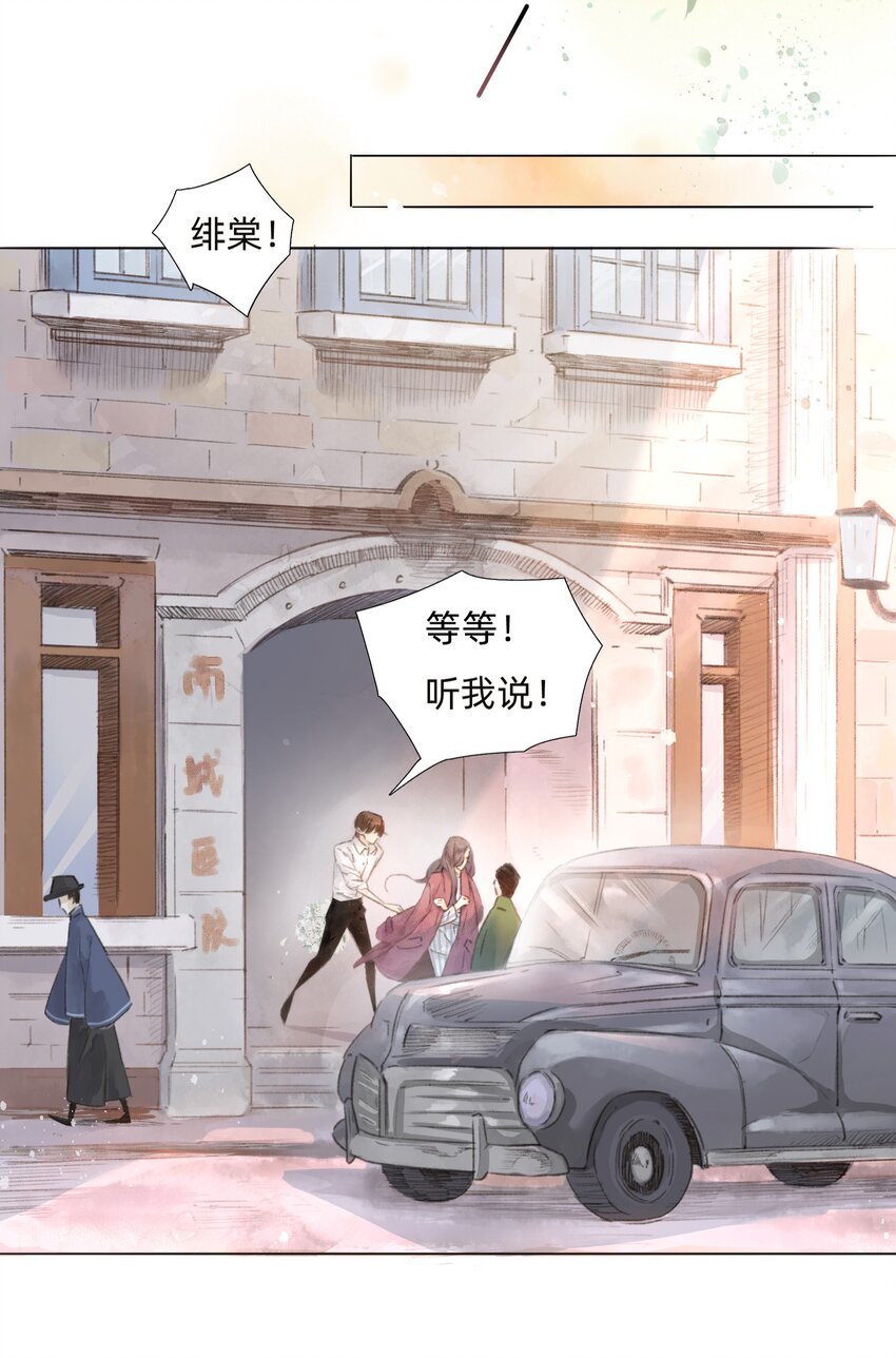 003 倒带重启-第5话