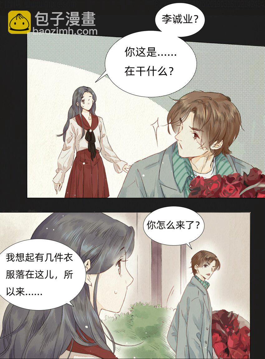 003 倒带重启-第5话