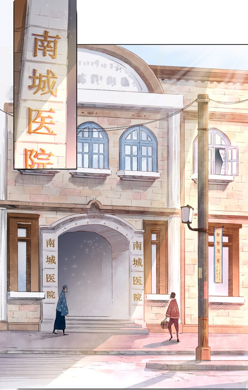 003 倒带重启-第5话