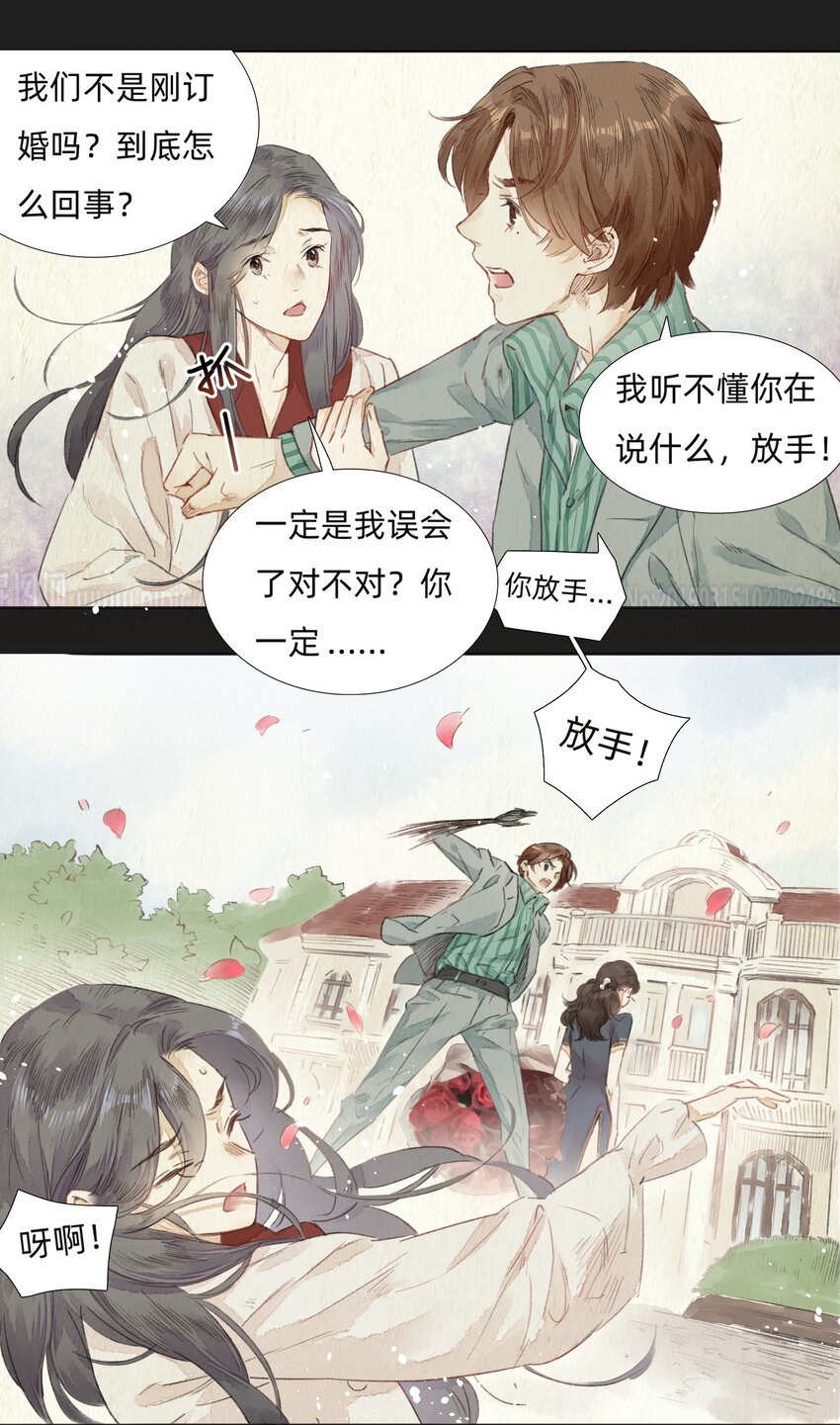 003 倒带重启-第5话