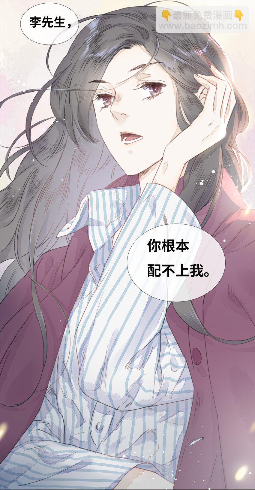 003 倒带重启-第5话