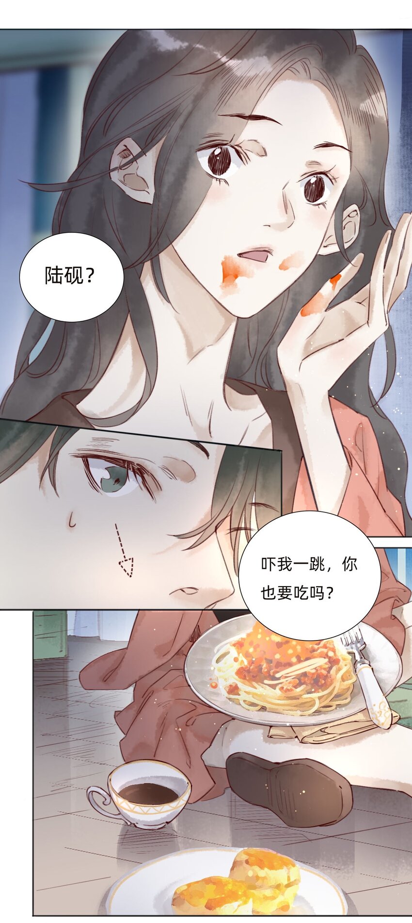 041 找到了！-第43话