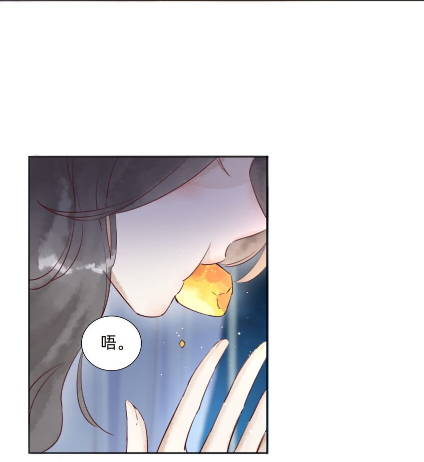 041 找到了！-第43话