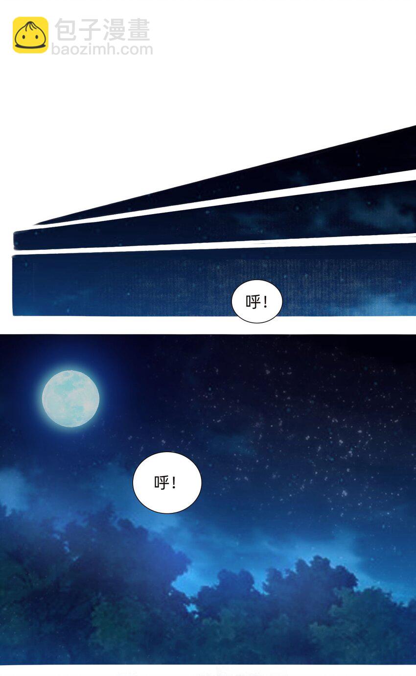 041 找到了！-第43话