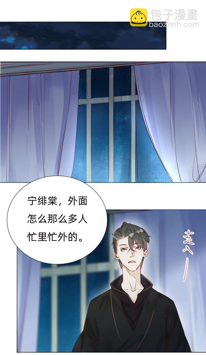 041 找到了！-第43话