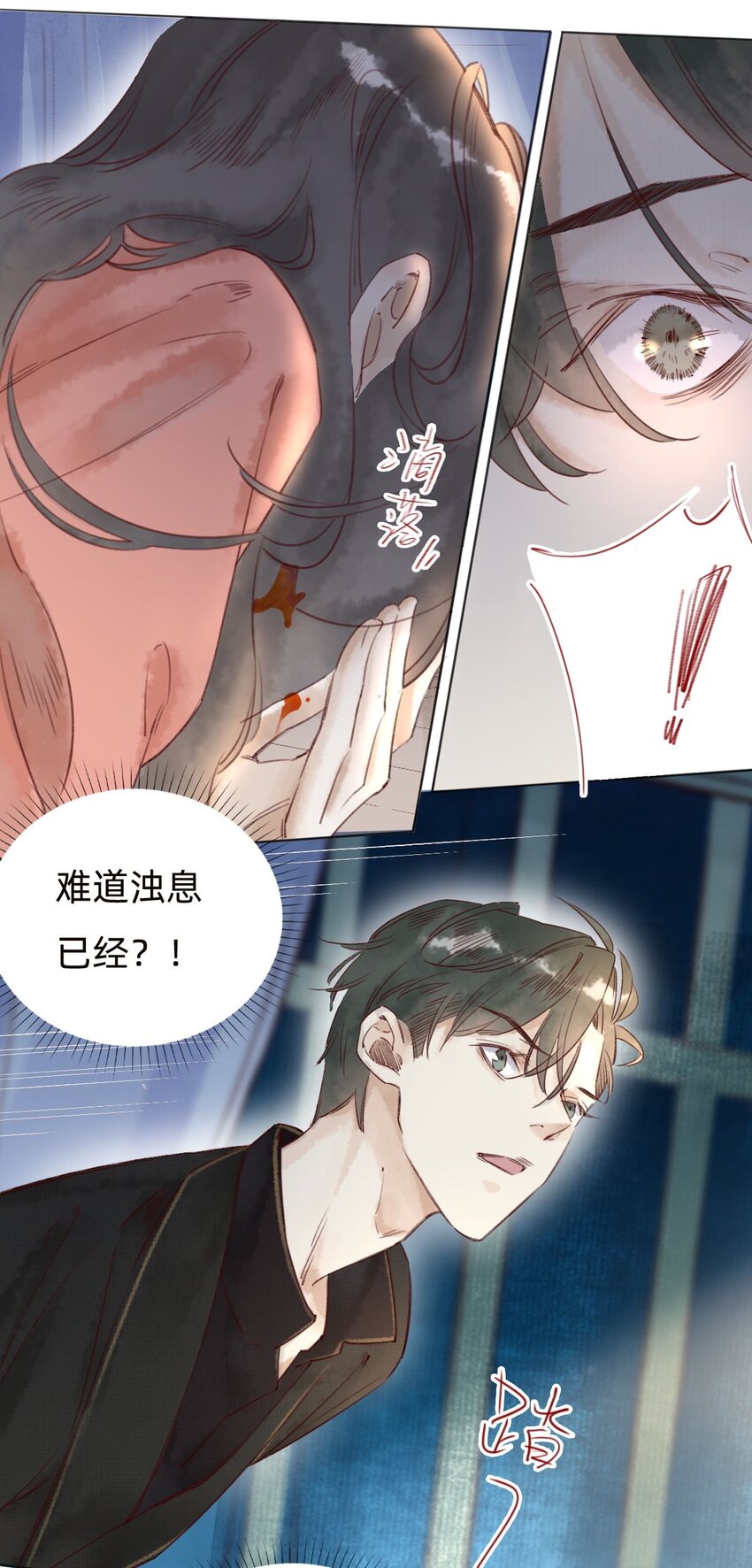 041 找到了！-第43话