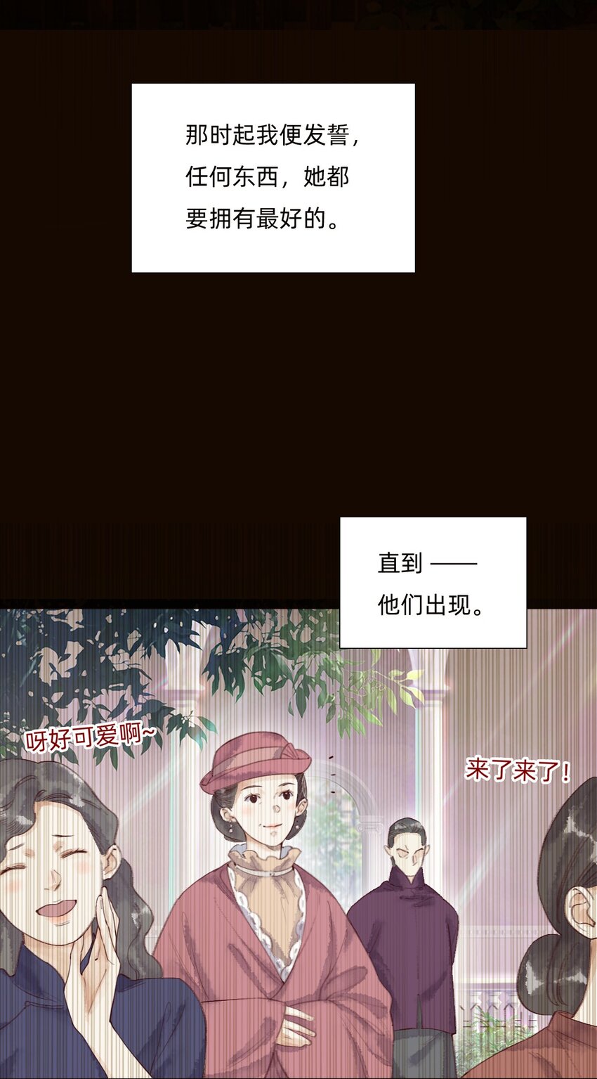 045 可恶！-第47话