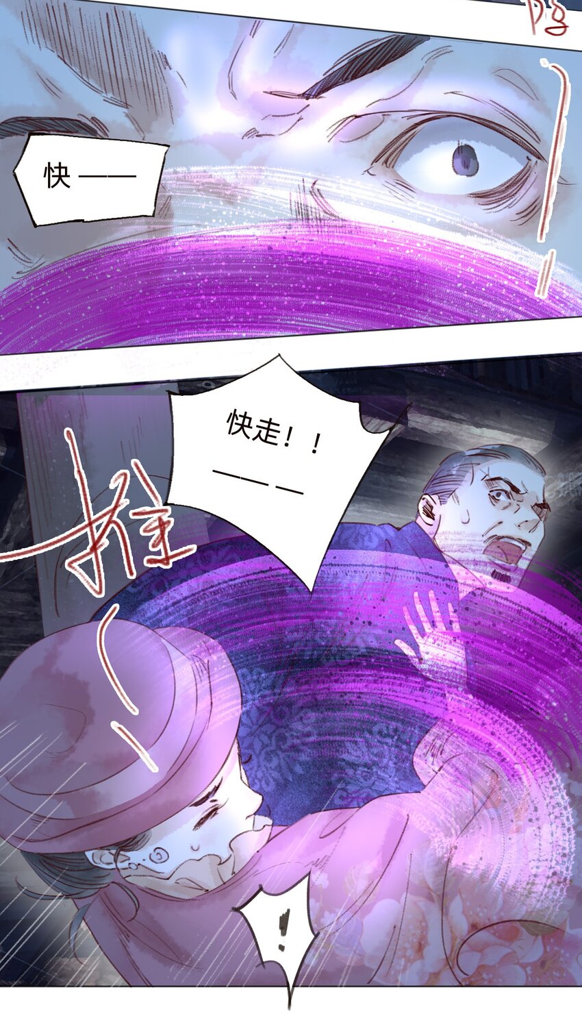 045 可恶！-第47话