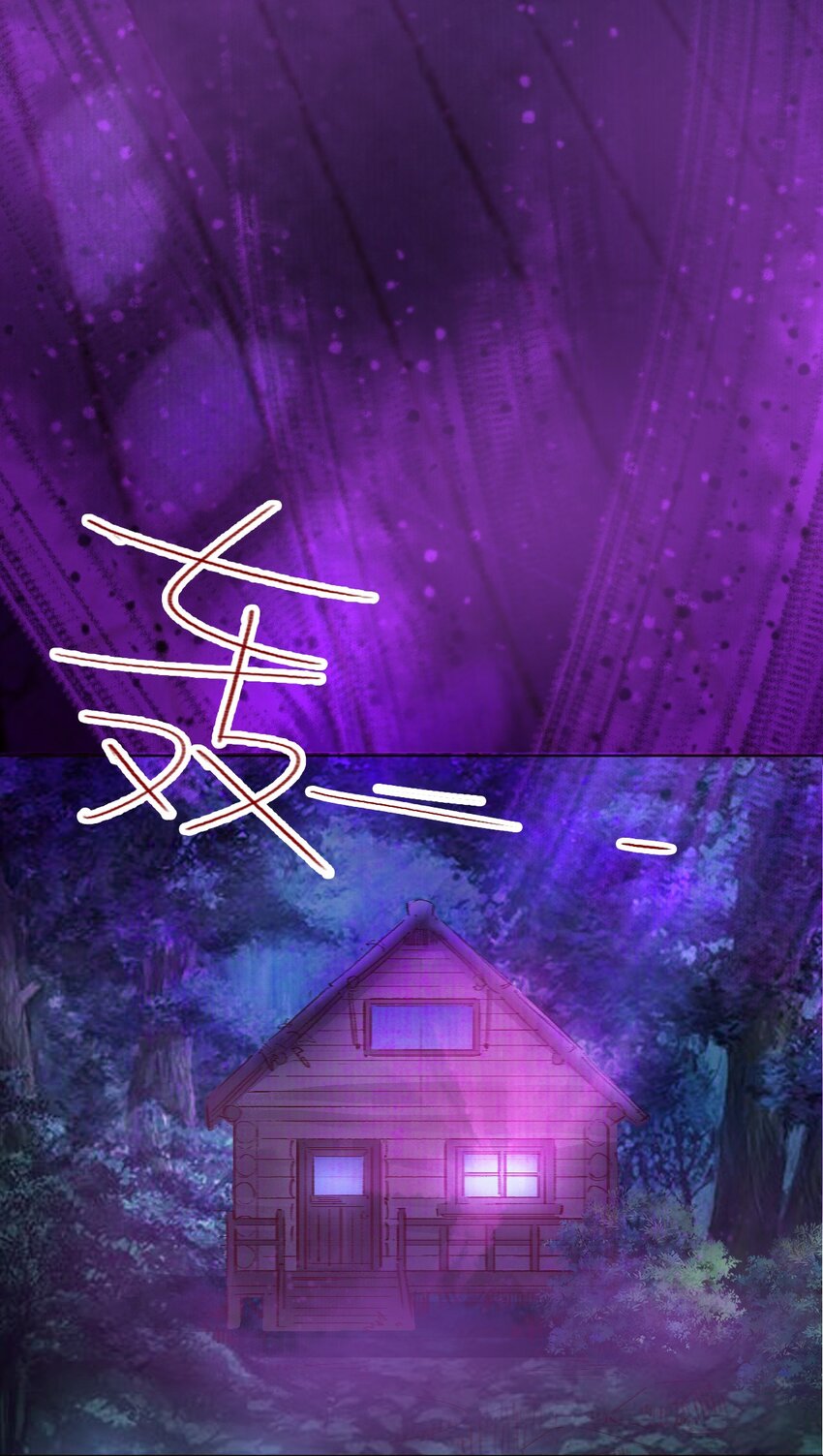 045 可恶！-第47话