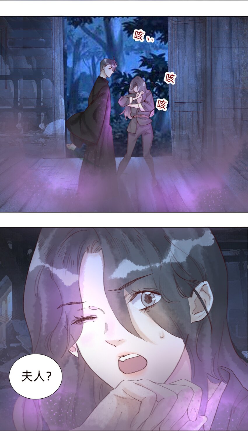 045 可恶！-第47话