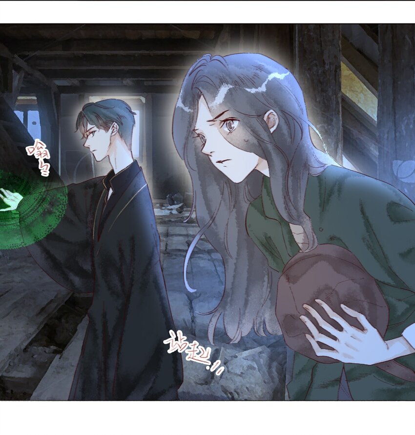 045 可恶！-第47话