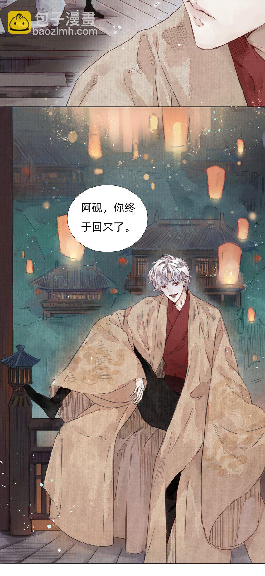 005 大侄子！-第7话