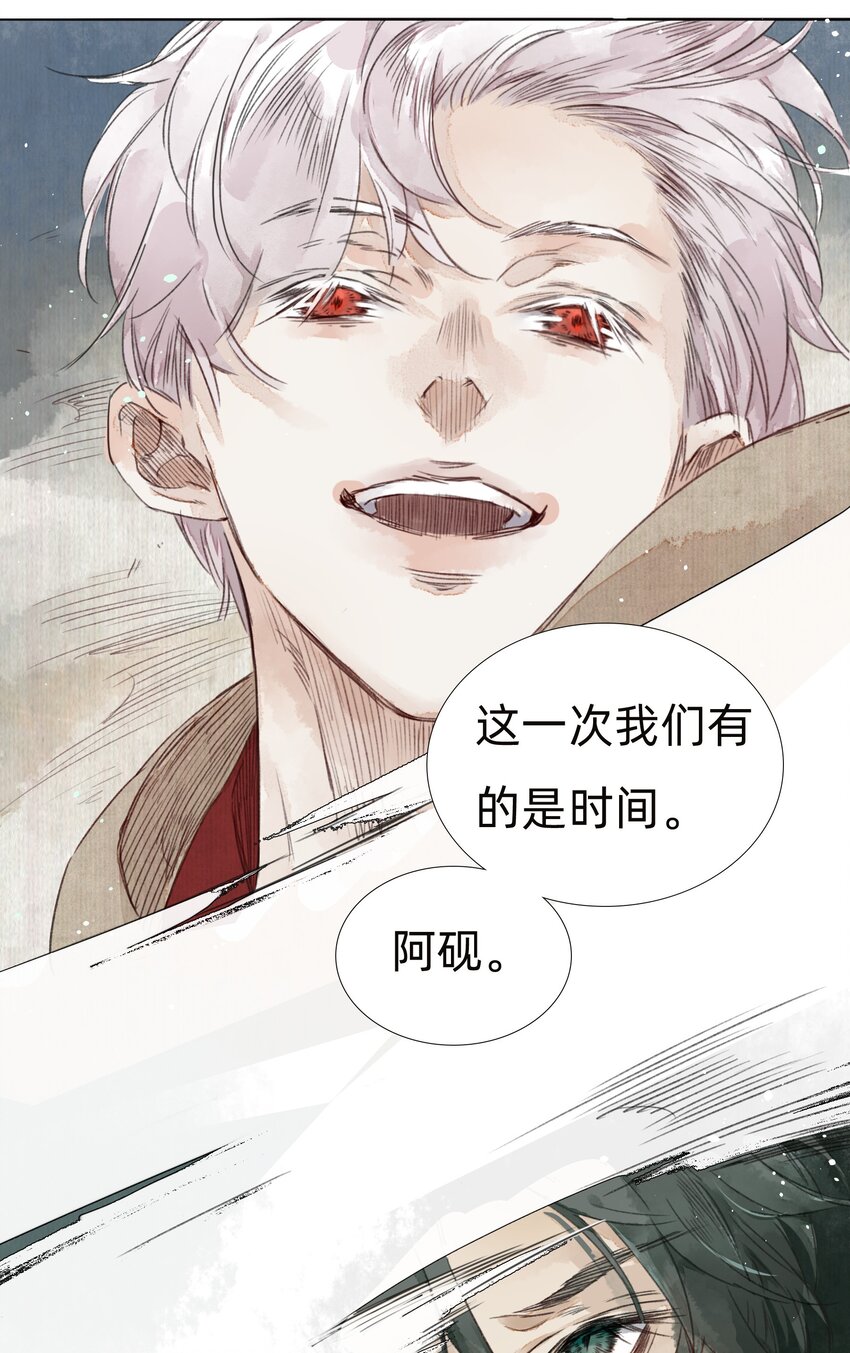 005 大侄子！-第7话