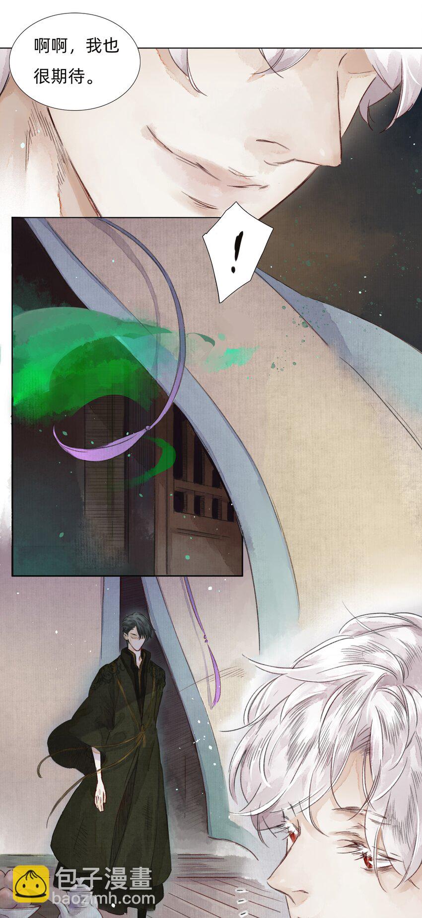 005 大侄子！-第7话