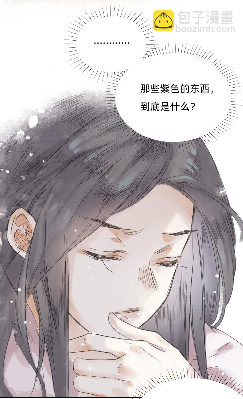 007 答案在你心中-第9话