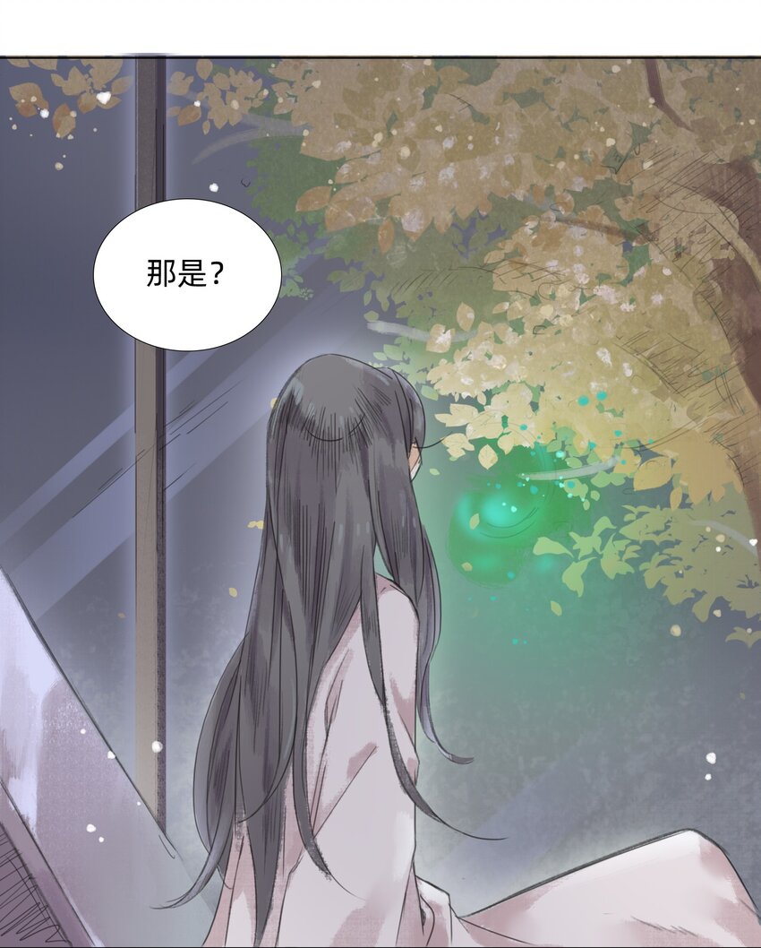 007 答案在你心中-第9话