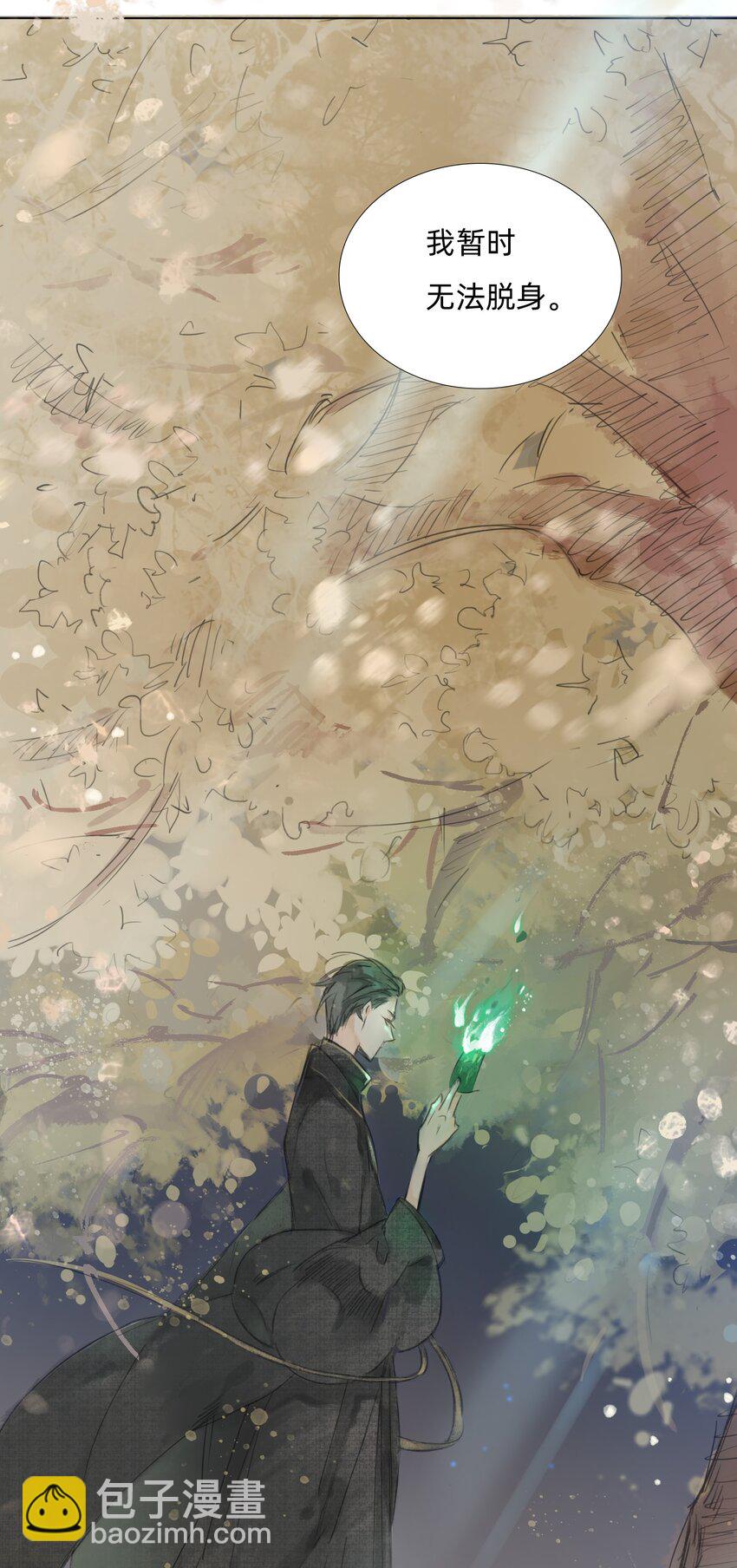 007 答案在你心中-第9话