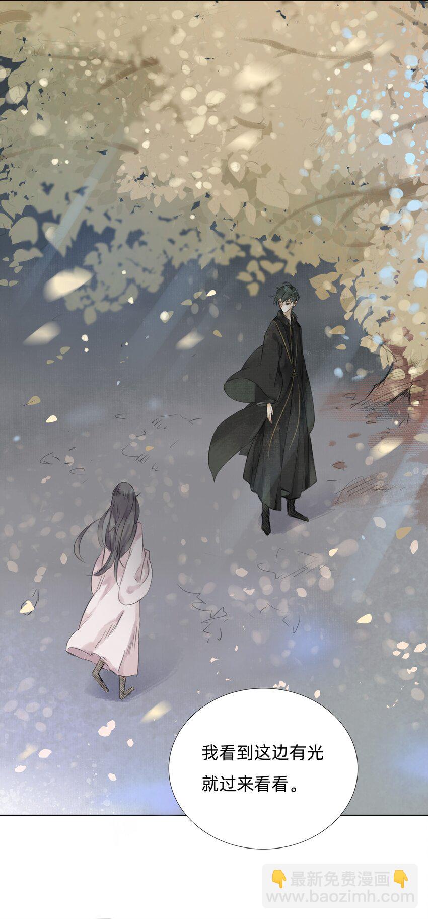 007 答案在你心中-第9话