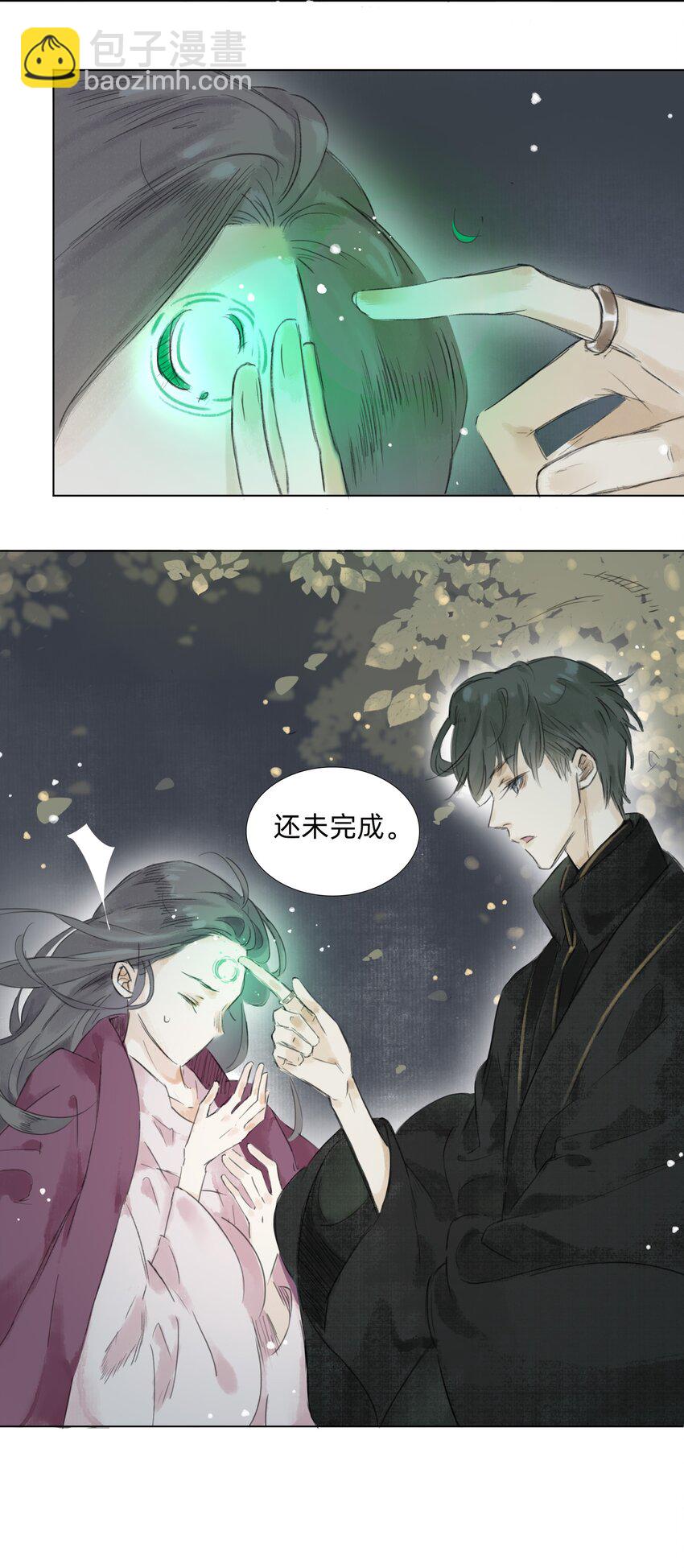 007 答案在你心中-第9话