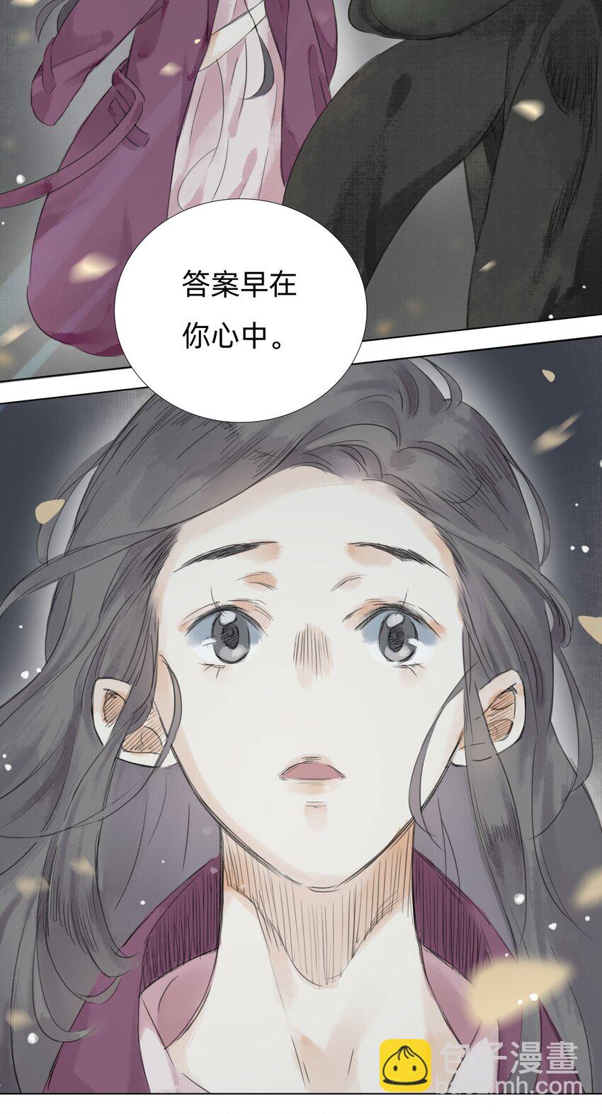 007 答案在你心中-第9话